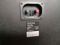 Diatone DS-77EX Stereo Speakers RARE For Sale - Aussie Audio Mart